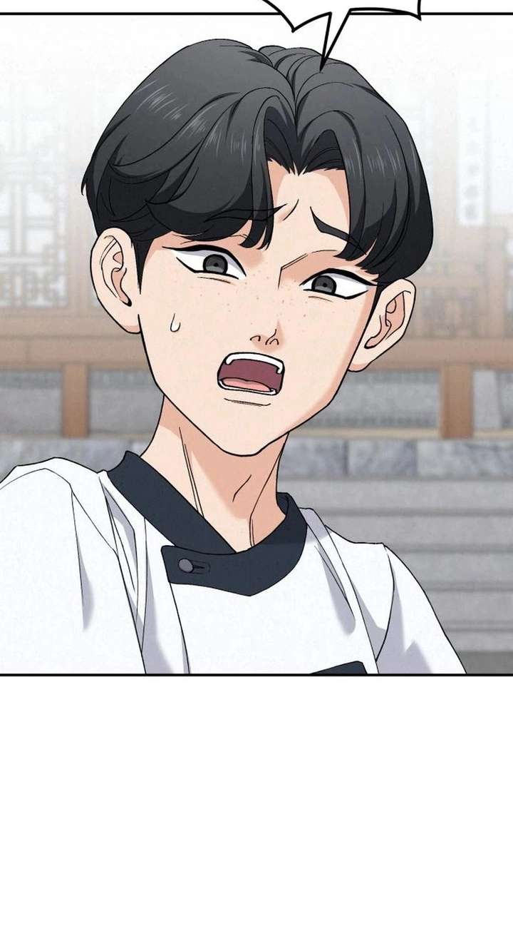 God’s Cuisine Chapter 5 - Page 82