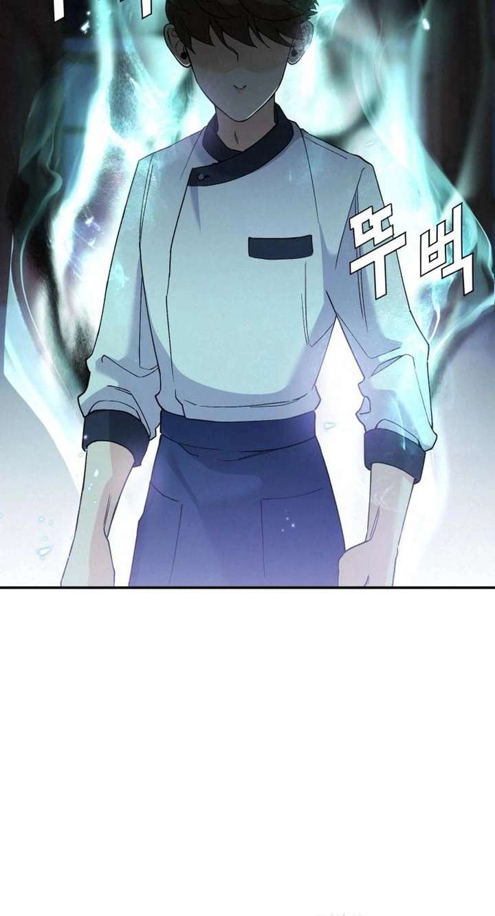 God’s Cuisine Chapter 5 - Page 9