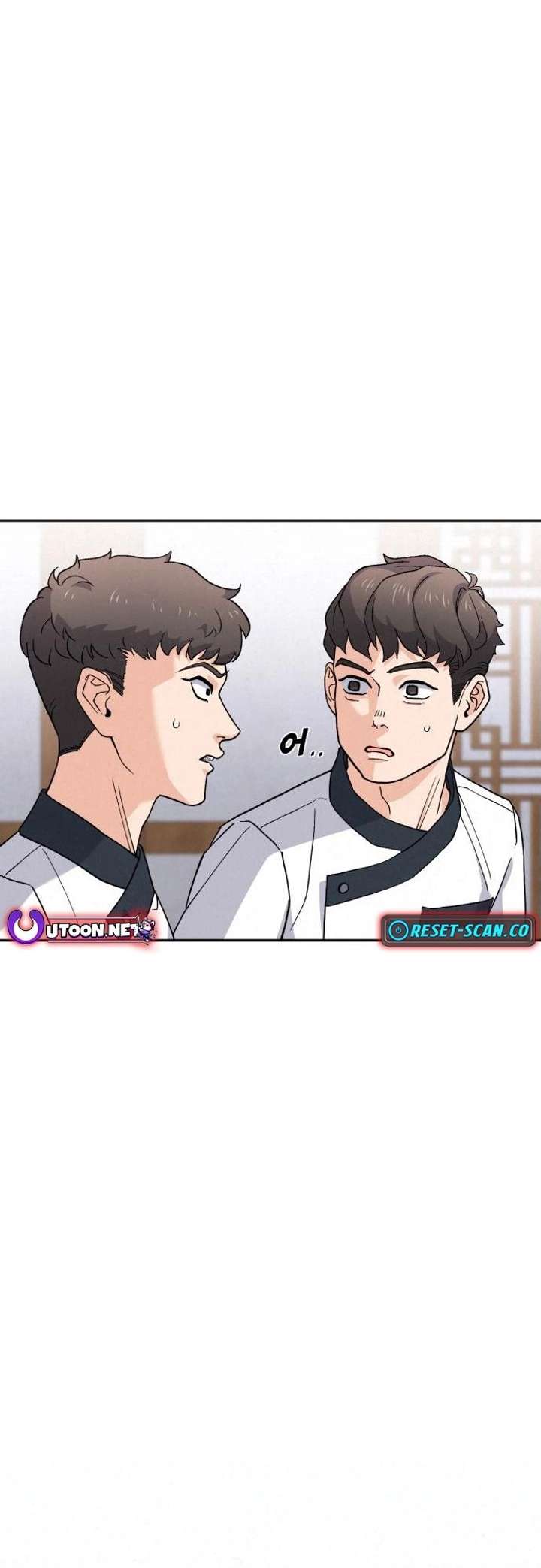 God’s Cuisine Chapter 6 - Page 19