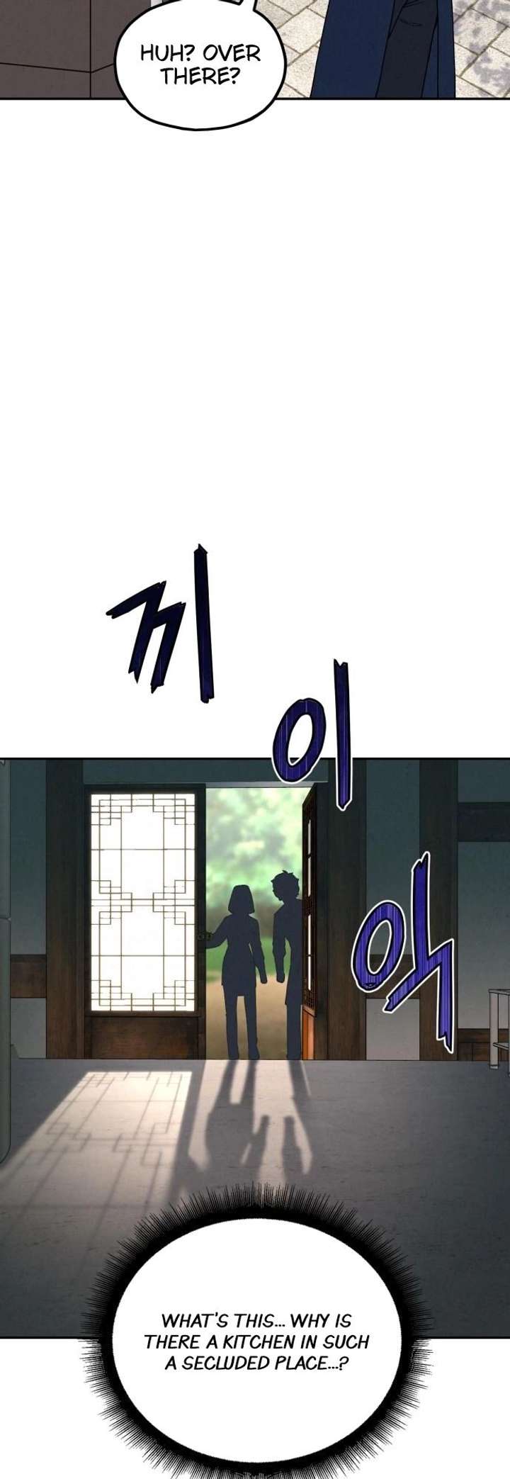 God’s Cuisine Chapter 6 - Page 69