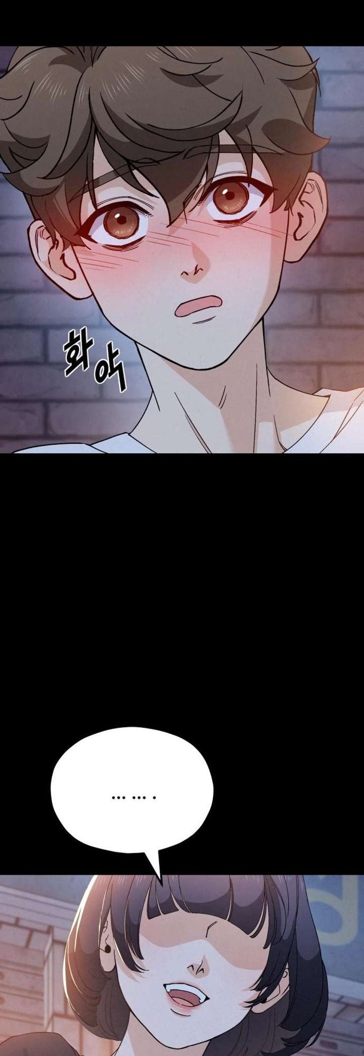 God’s Cuisine Chapter 6 - Page 8