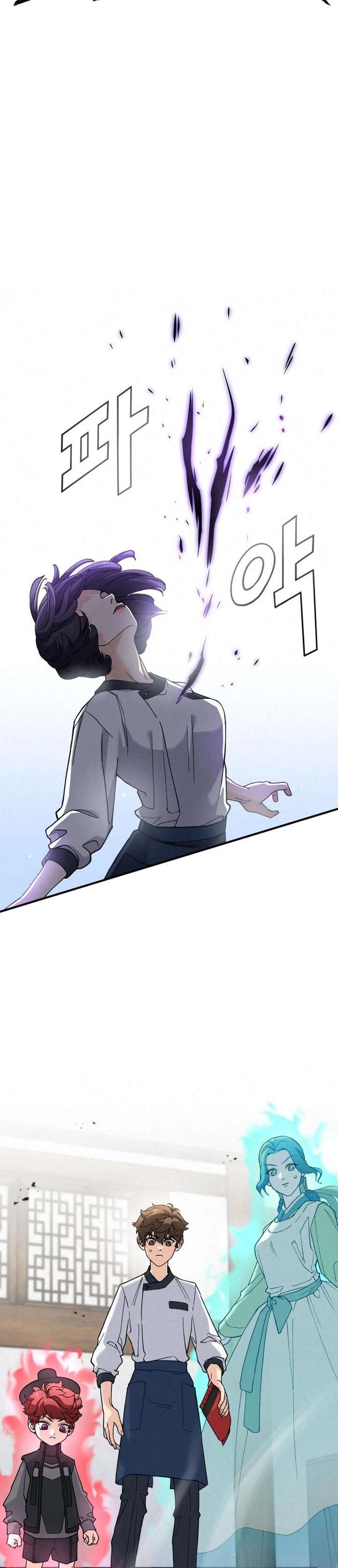 God’s Cuisine Chapter 8 - Page 23