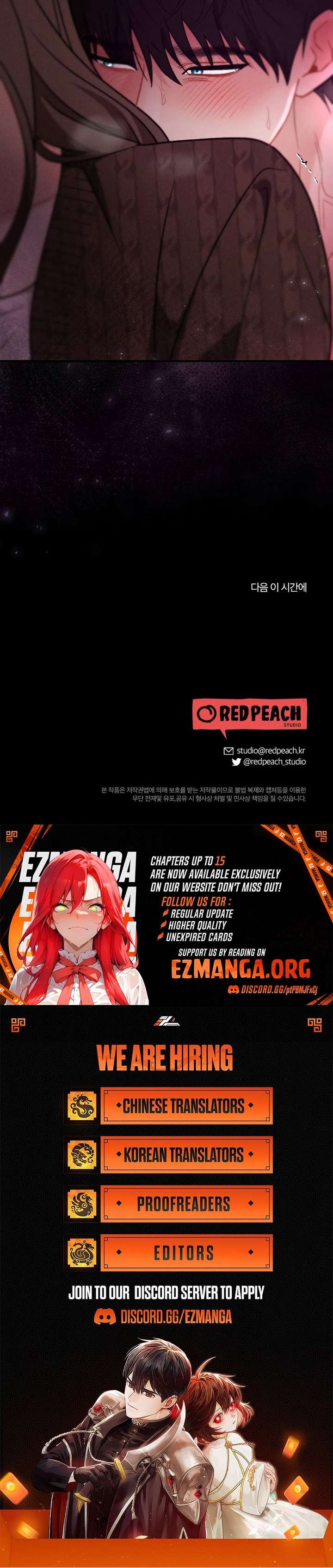 Layers of the Night Chapter 13 - Page 12