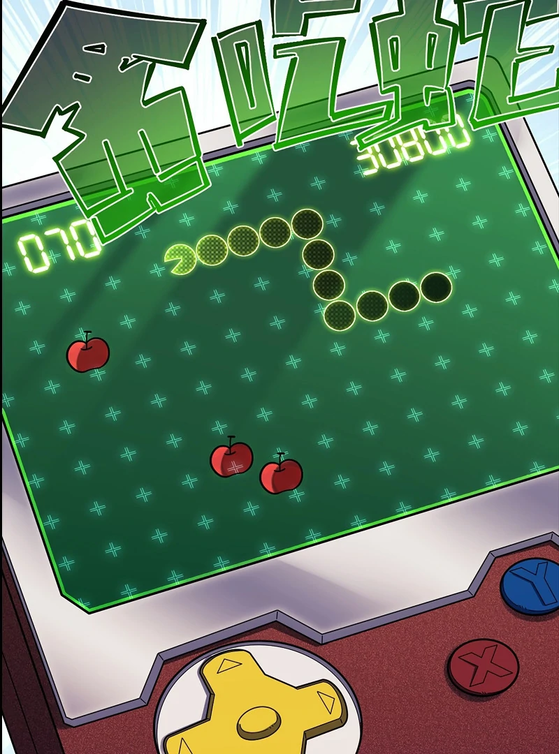 The God’s Contract in the Virtual World Chapter 0 - Page 13