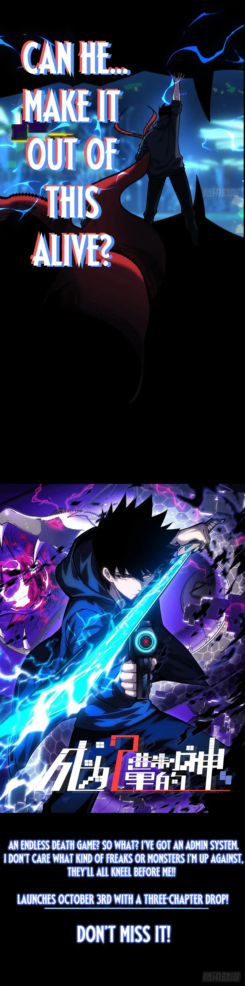 The God’s Contract in the Virtual World Chapter 0 - Page 21