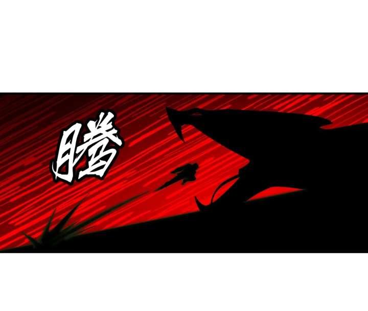 The God’s Contract in the Virtual World Chapter 3 - Page 150