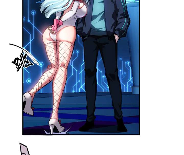 The God’s Contract in the Virtual World Chapter 3 - Page 44