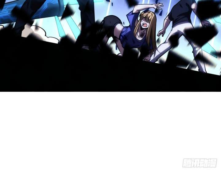 The God’s Contract in the Virtual World Chapter 3 - Page 86