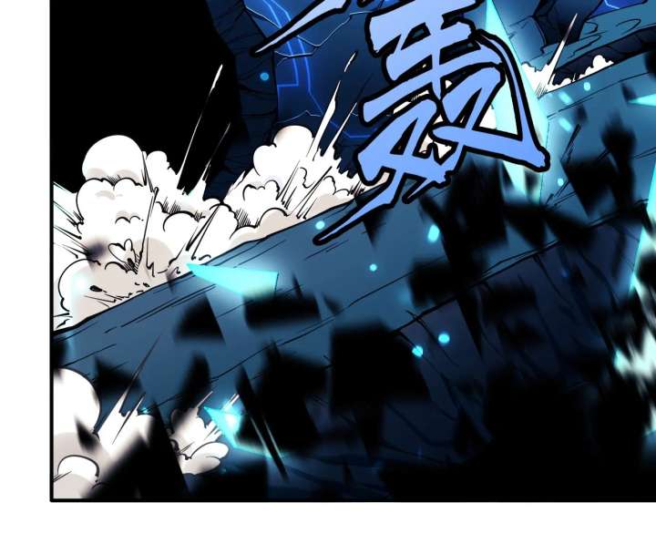 The God’s Contract in the Virtual World Chapter 3 - Page 88