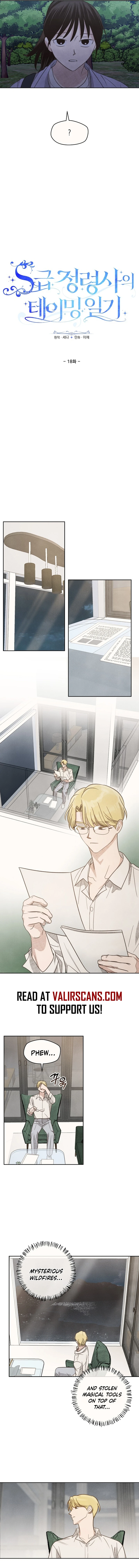 S-Class Spirit Master’s Taming Diary Chapter 18 - Page 2