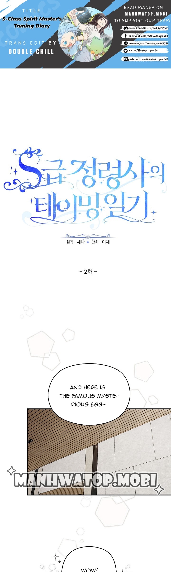 S-Class Spirit Master’s Taming Diary Chapter 2 - Page 1