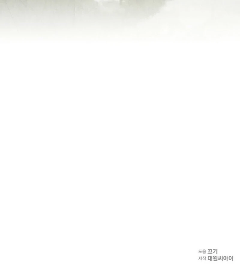 S-Class Spirit Master’s Taming Diary Chapter 47 - Page 110