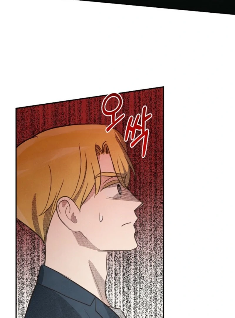 S-Class Spirit Master’s Taming Diary Chapter 47 - Page 63