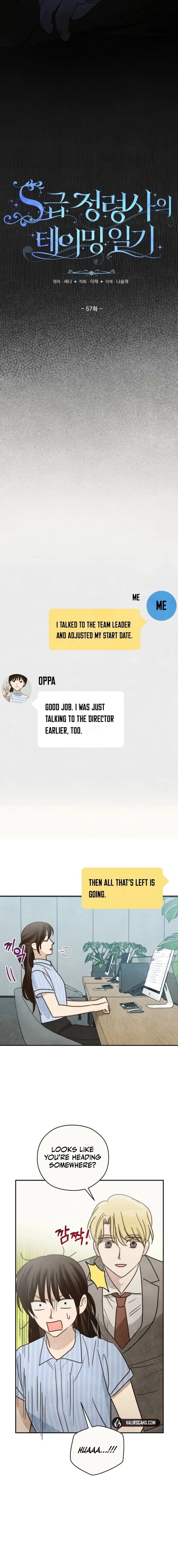 S-Class Spirit Master’s Taming Diary Chapter 57 - Page 4