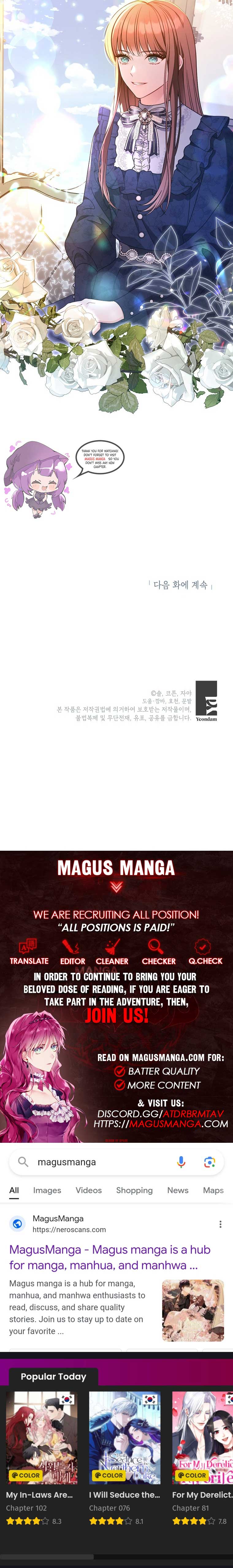 The Wicked Ladies in Waiting Chapter 9 - Page 15