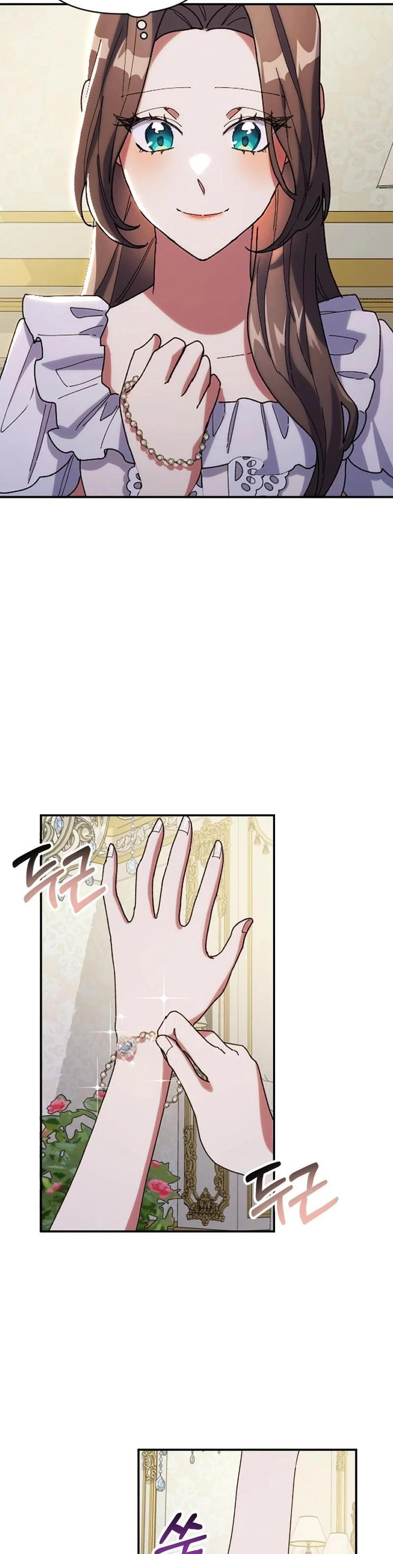 The Reason for Avoiding Him, the Perfect One Chapter 12 - Page 2