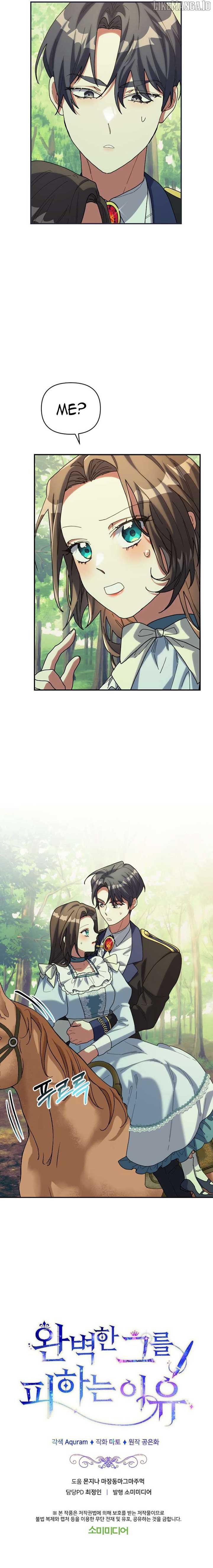 The Reason for Avoiding Him, the Perfect One Chapter 16 - Page 10