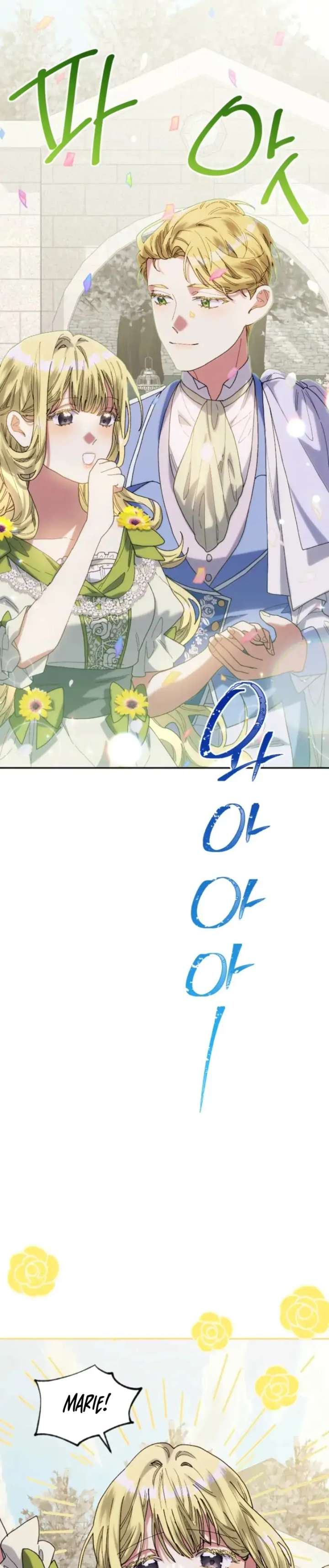 The Reason for Avoiding Him, the Perfect One Chapter 26 - Page 43