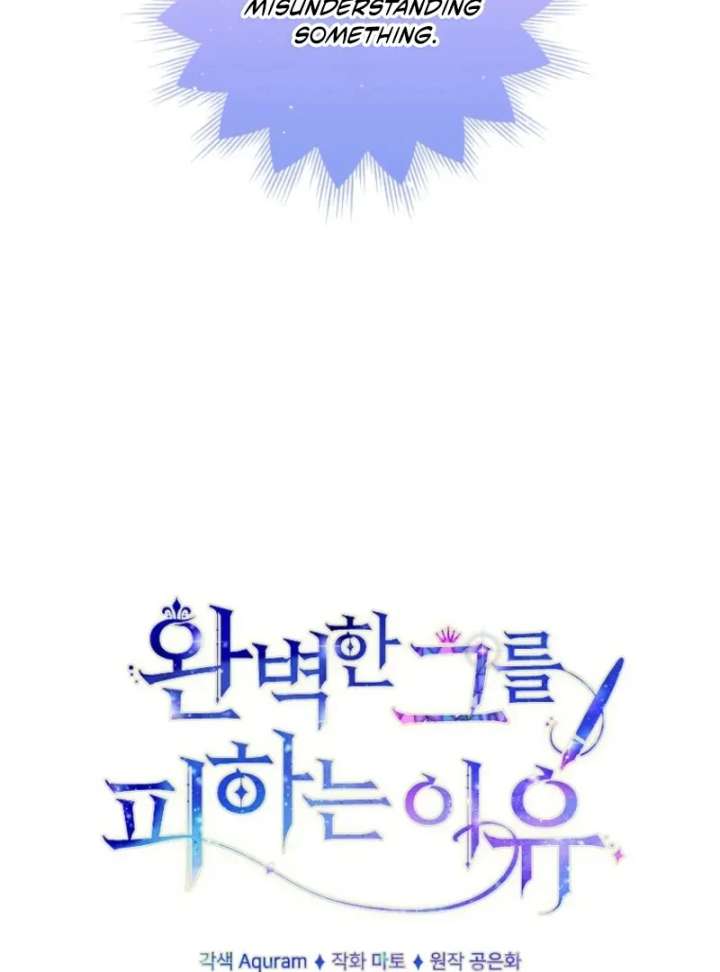 The Reason for Avoiding Him, the Perfect One Chapter 26 - Page 69