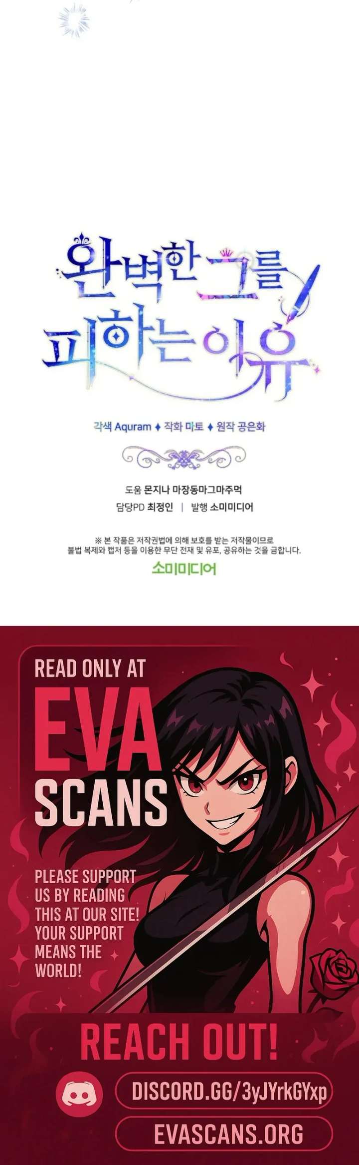 The Reason for Avoiding Him, the Perfect One Chapter 27 - Page 62