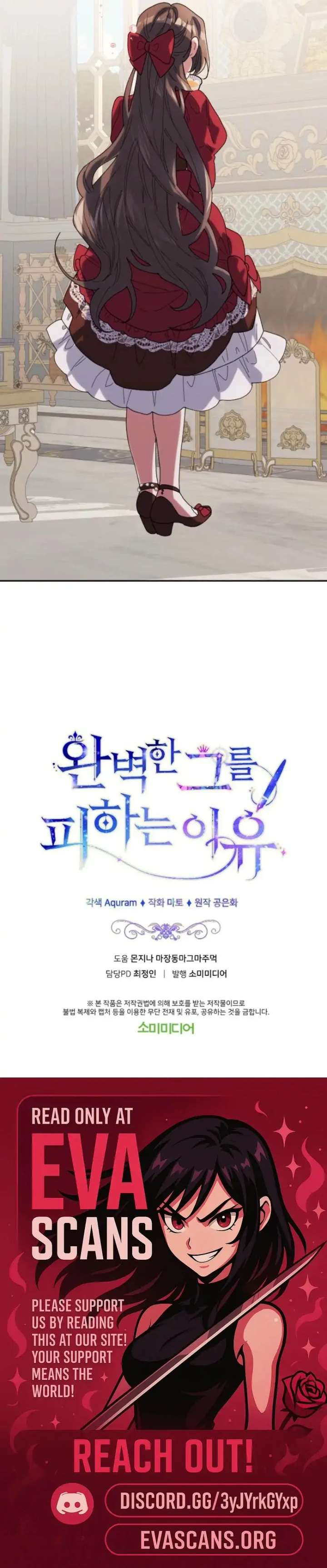 The Reason for Avoiding Him, the Perfect One Chapter 28 - Page 63