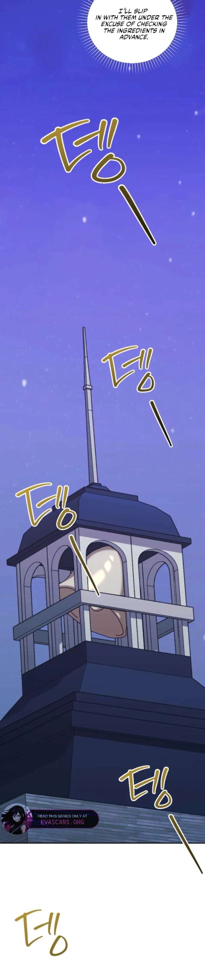 The Reason for Avoiding Him, the Perfect One Chapter 30 - Page 22