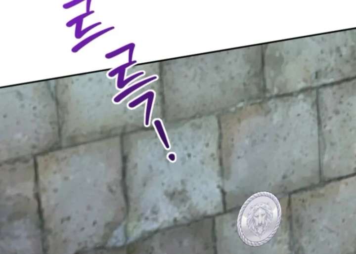 The Reason for Avoiding Him, the Perfect One Chapter 31 - Page 21