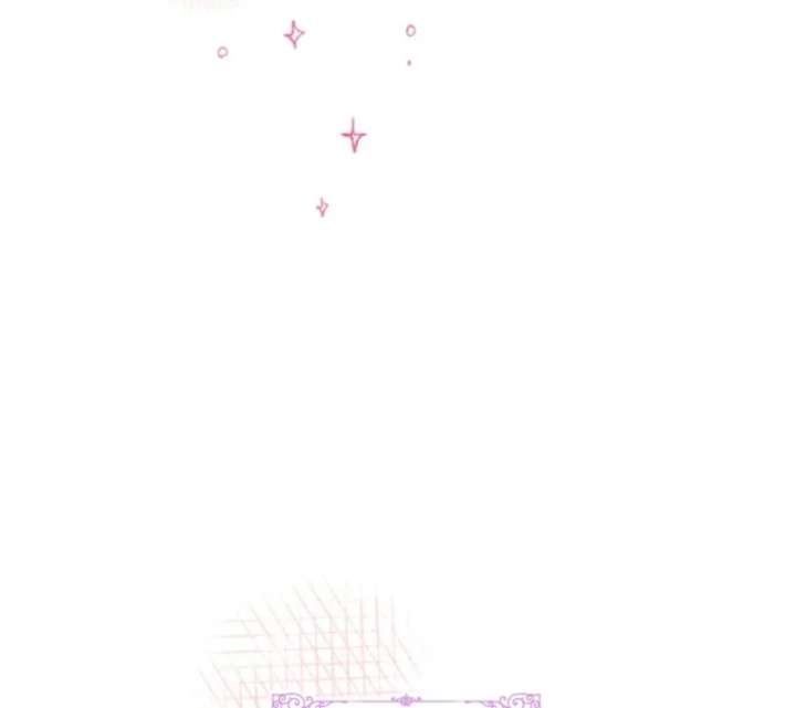 The Reason for Avoiding Him, the Perfect One Chapter 33 - Page 39