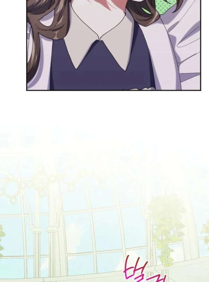 The Reason for Avoiding Him, the Perfect One Chapter 33 - Page 56