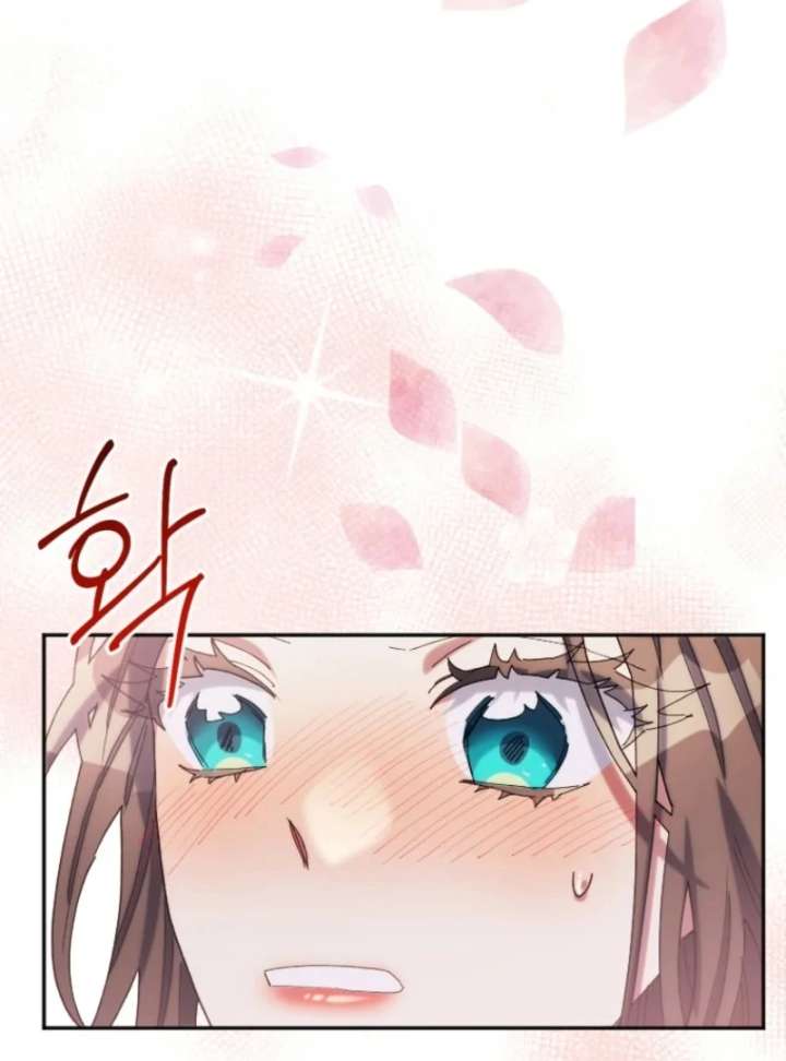 The Reason for Avoiding Him, the Perfect One Chapter 33 - Page 8