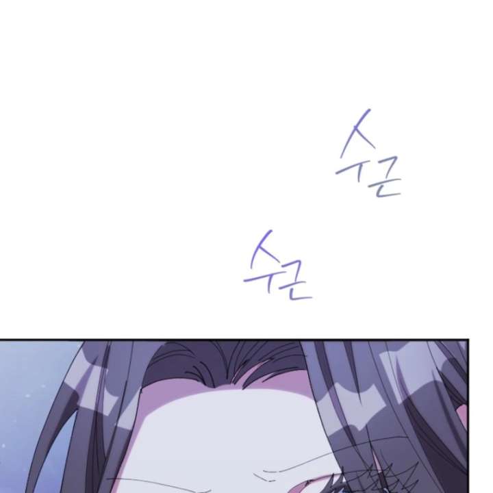 The Reason for Avoiding Him, the Perfect One Chapter 38 - Page 142