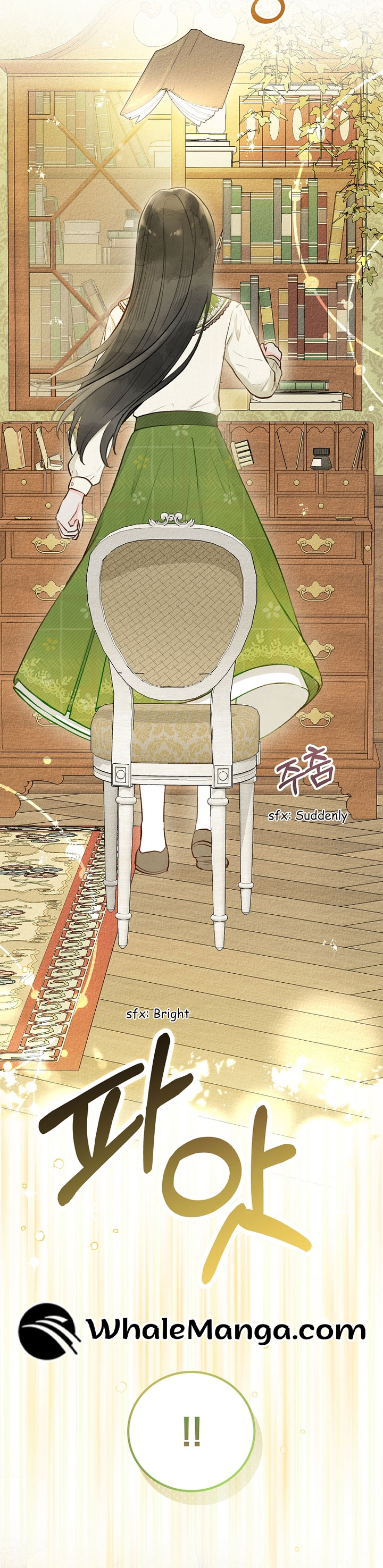 Alissa and the Magic Diary Chapter 1 - Page 33