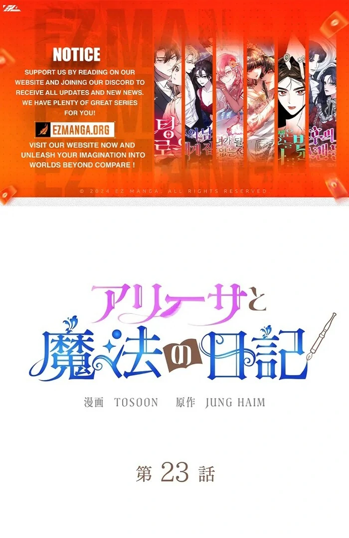 Alissa and the Magic Diary Chapter 23 - Page 1