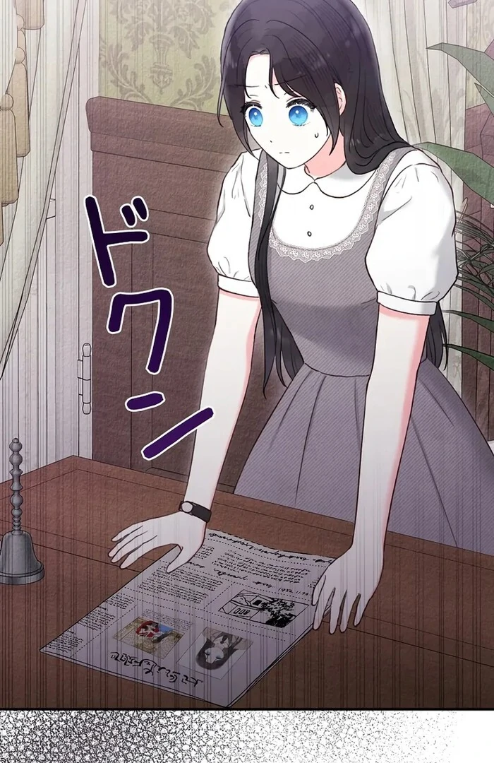 Alissa and the Magic Diary Chapter 23 - Page 16