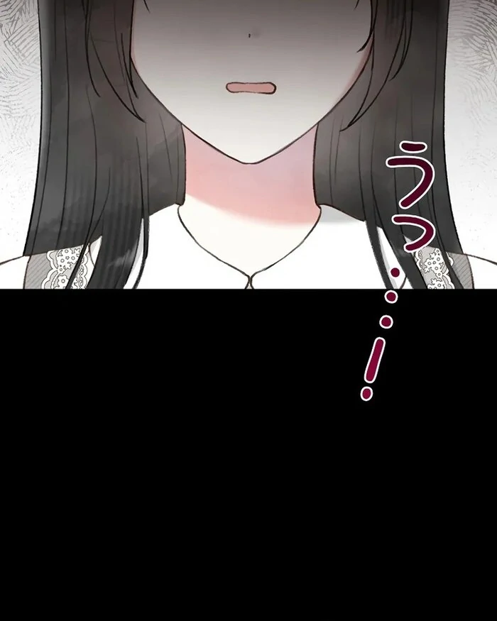 Alissa and the Magic Diary Chapter 23 - Page 63