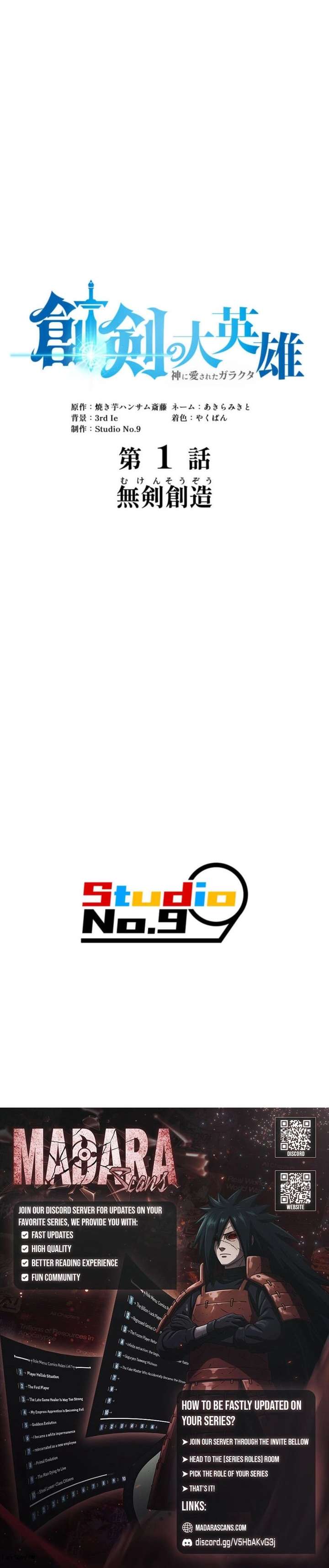 The Sword-Forging Great Hero: The Scrap Favored by the Gods Chapter 1 - Page 59