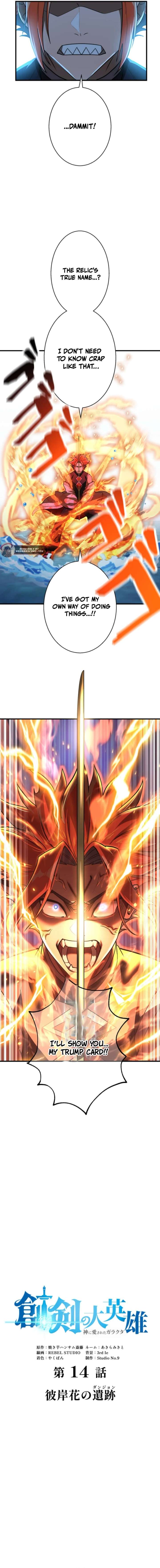 The Sword-Forging Great Hero: The Scrap Favored by the Gods Chapter 14 - Page 8