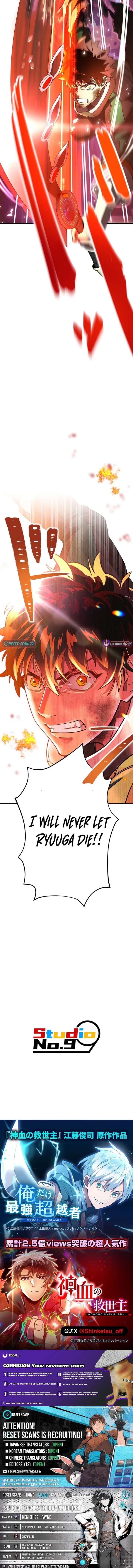 The Sword-Forging Great Hero: The Scrap Favored by the Gods Chapter 15 - Page 19