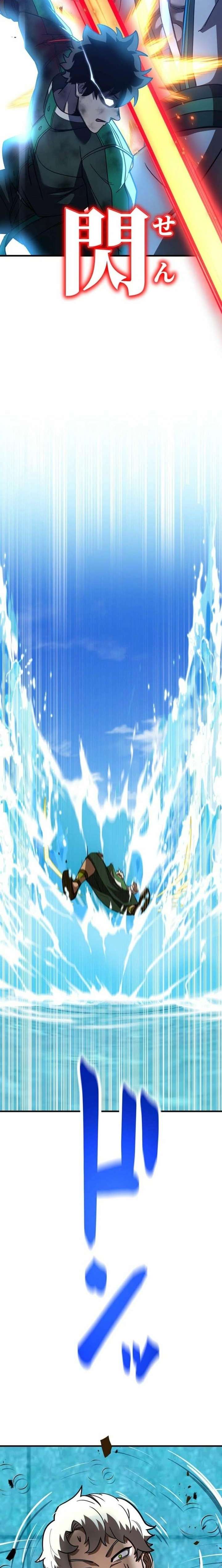 The Sword-Forging Great Hero: The Scrap Favored by the Gods Chapter 16 - Page 29