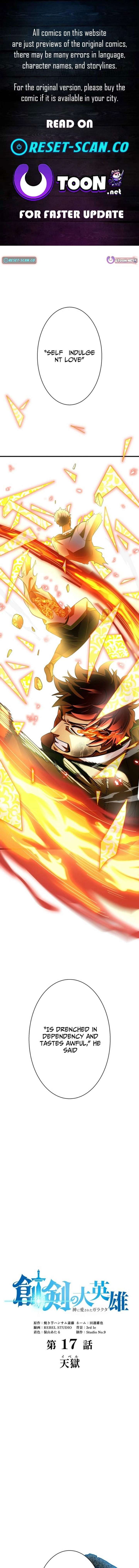 The Sword-Forging Great Hero: The Scrap Favored by the Gods Chapter 17 - Page 1