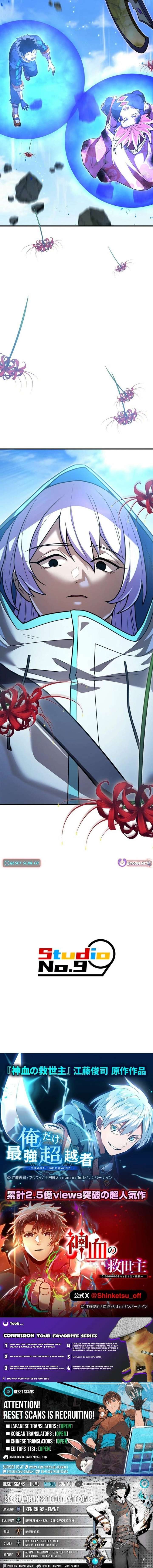 The Sword-Forging Great Hero: The Scrap Favored by the Gods Chapter 17 - Page 26