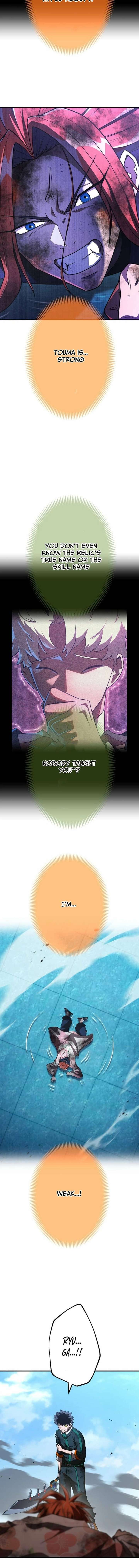 The Sword-Forging Great Hero: The Scrap Favored by the Gods Chapter 17 - Page 7