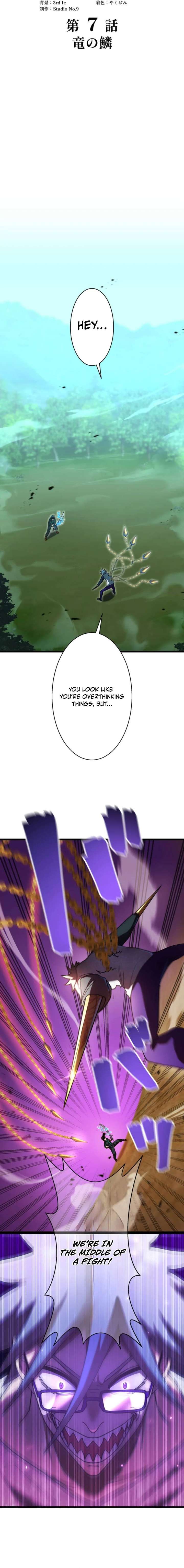 The Sword-Forging Great Hero: The Scrap Favored by the Gods Chapter 7 - Page 3