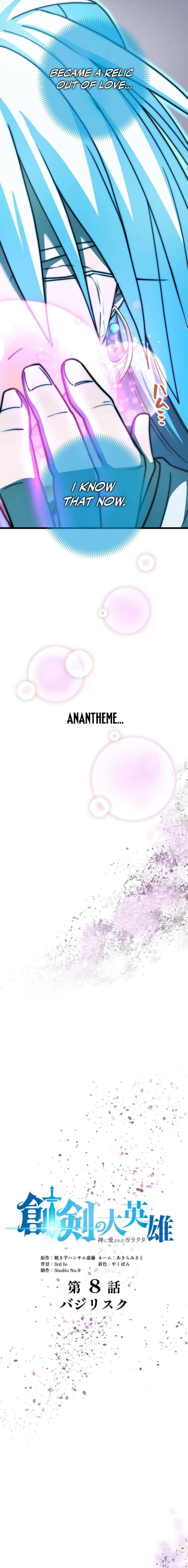 The Sword-Forging Great Hero: The Scrap Favored by the Gods Chapter 8 - Page 14