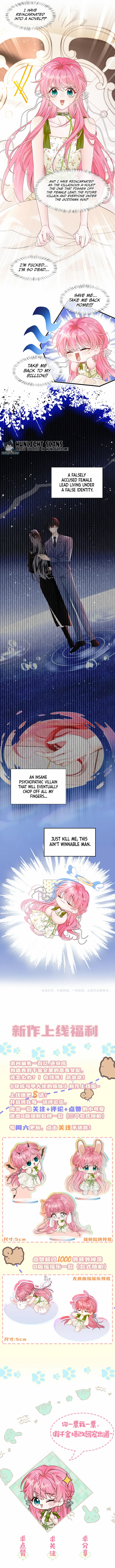 Transmigrating as the Younger Sister of a Bigshot with Multiple Identities Chapter 1 - Page 6