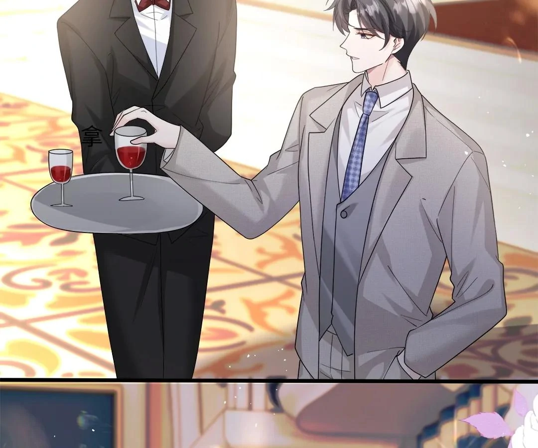 Transmigrating as the Younger Sister of a Bigshot with Multiple Identities Chapter 31 - Page 69