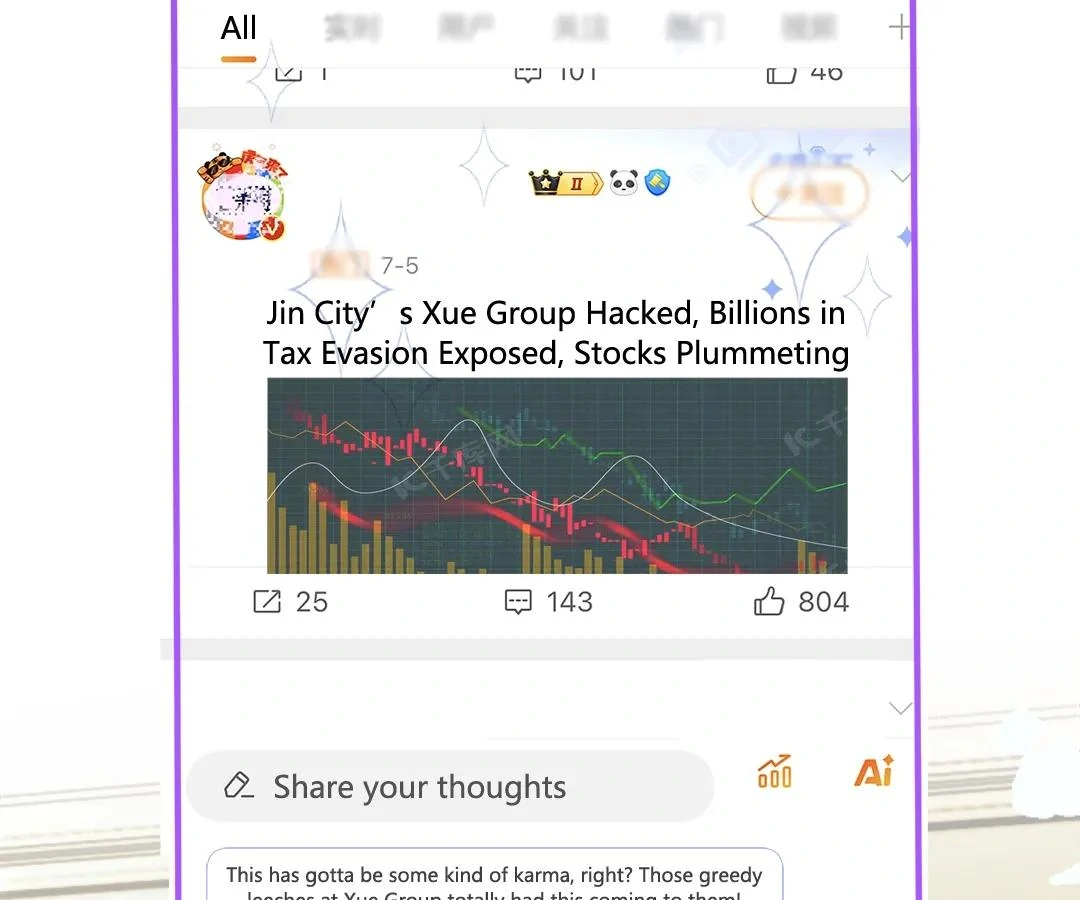 Transmigrating as the Younger Sister of a Bigshot with Multiple Identities Chapter 35 - Page 50