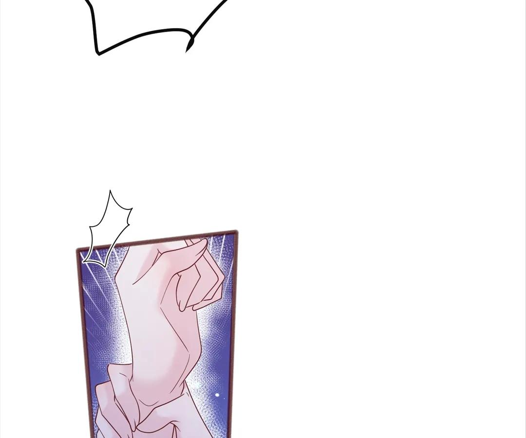 Transmigrating as the Younger Sister of a Bigshot with Multiple Identities Chapter 37 - Page 62