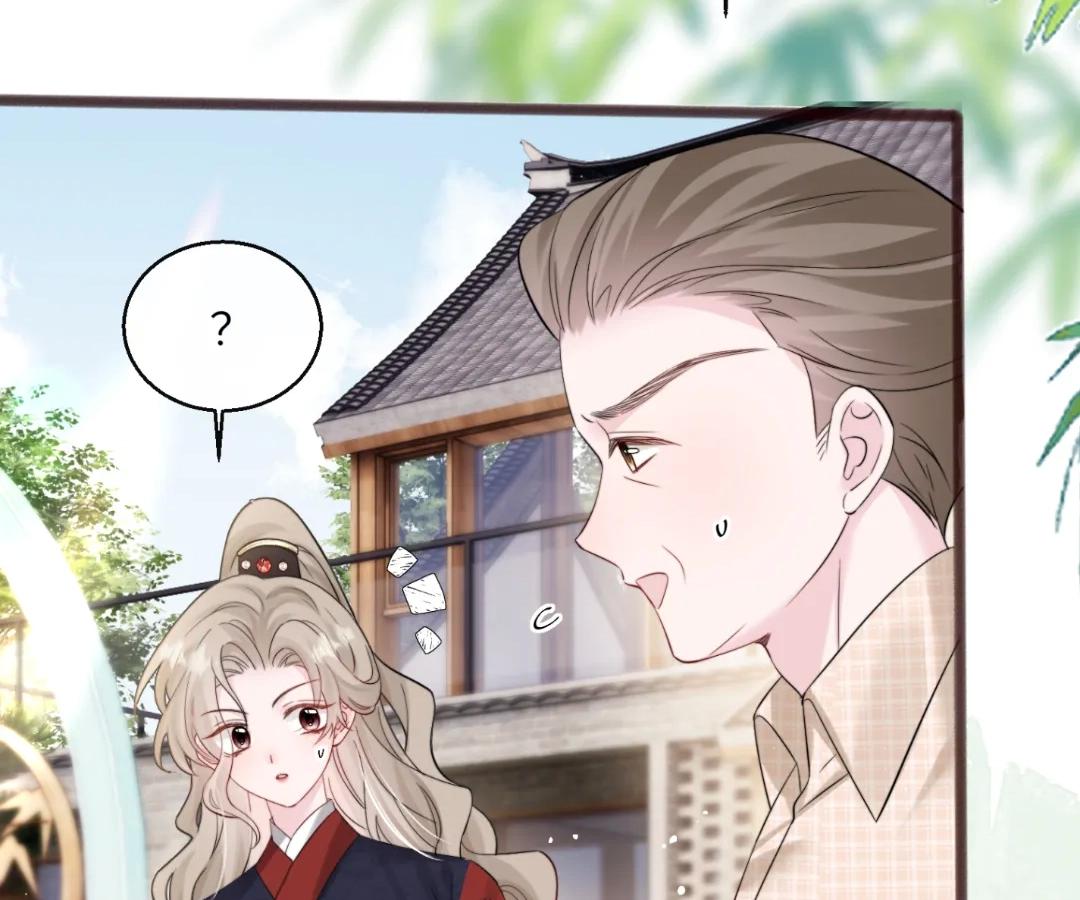 Transmigrating as the Younger Sister of a Bigshot with Multiple Identities Chapter 56 - Page 12