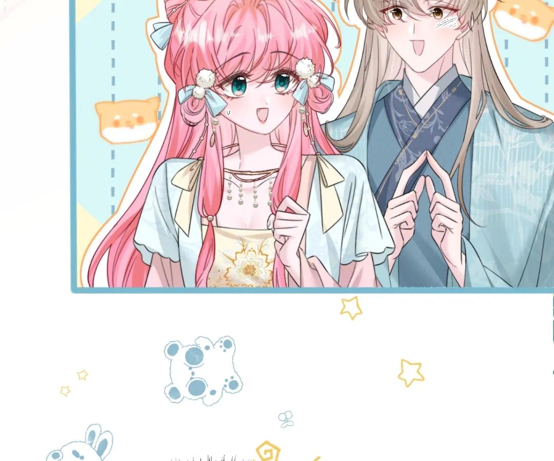 Transmigrating as the Younger Sister of a Bigshot with Multiple Identities Chapter 56 - Page 48